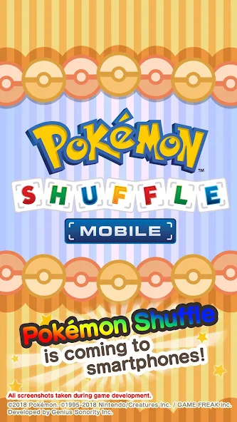 Screen